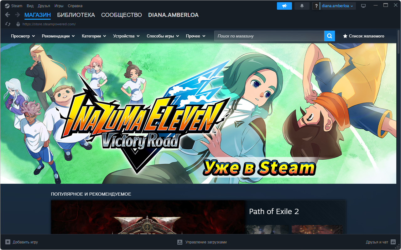 screenshot 1