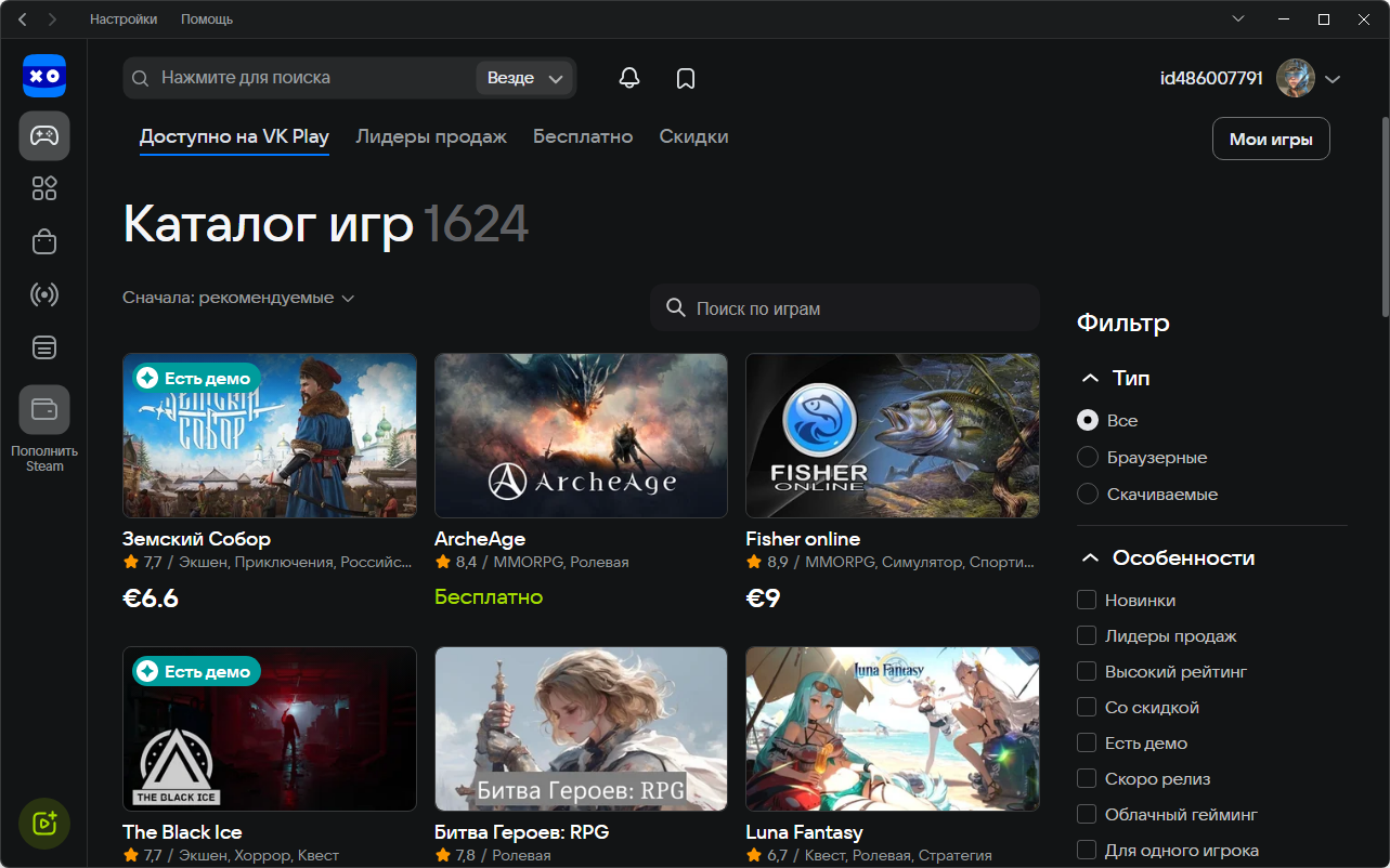 screenshot 3