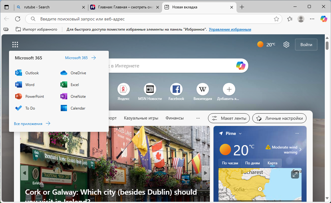 screenshot 3