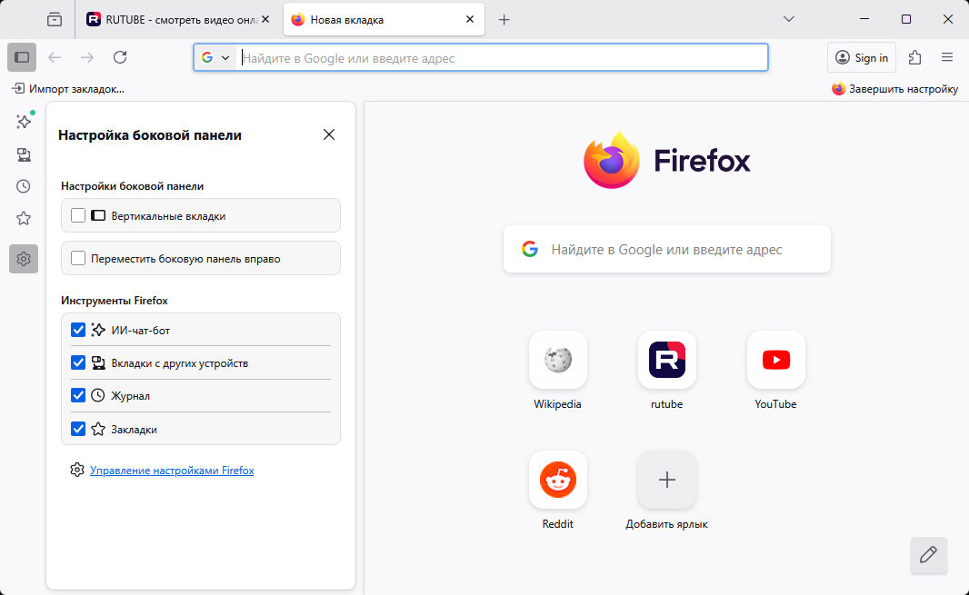screenshot 5