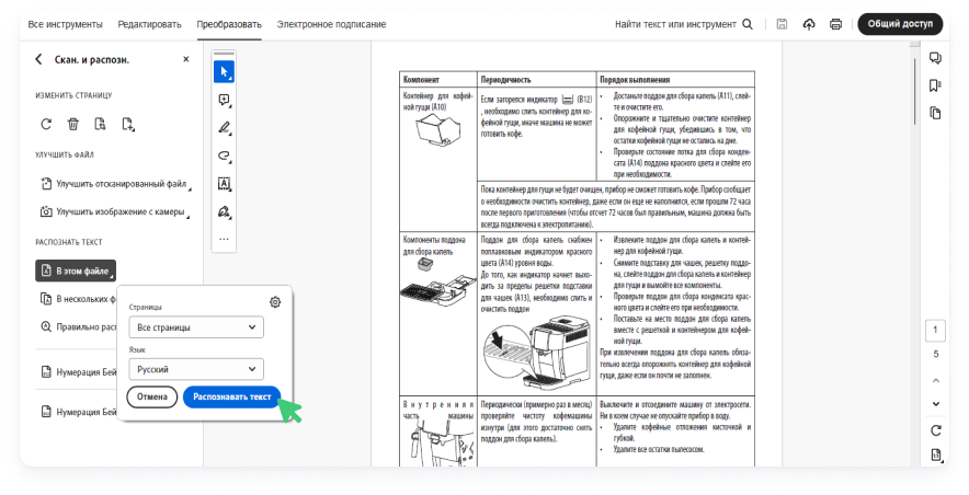 screenshot 3