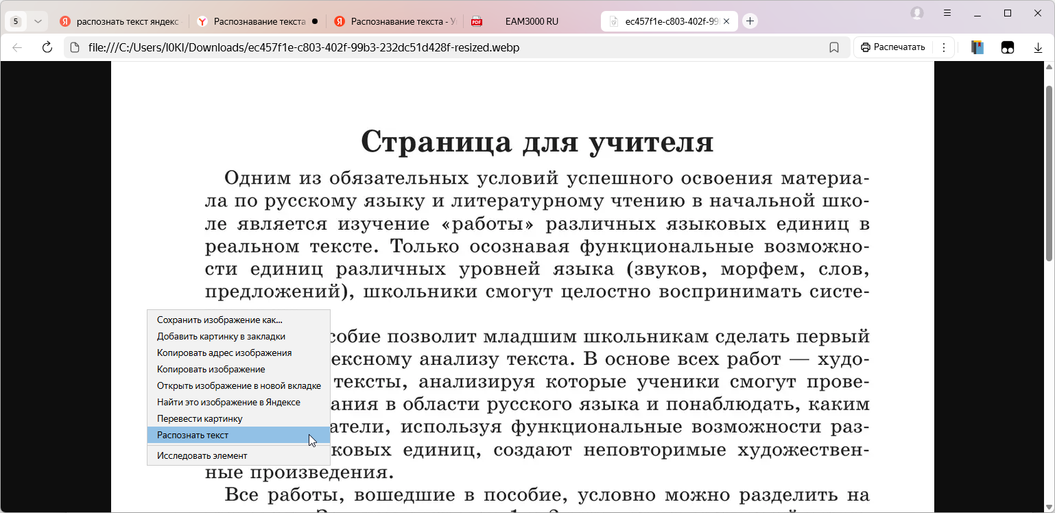screenshot 8
