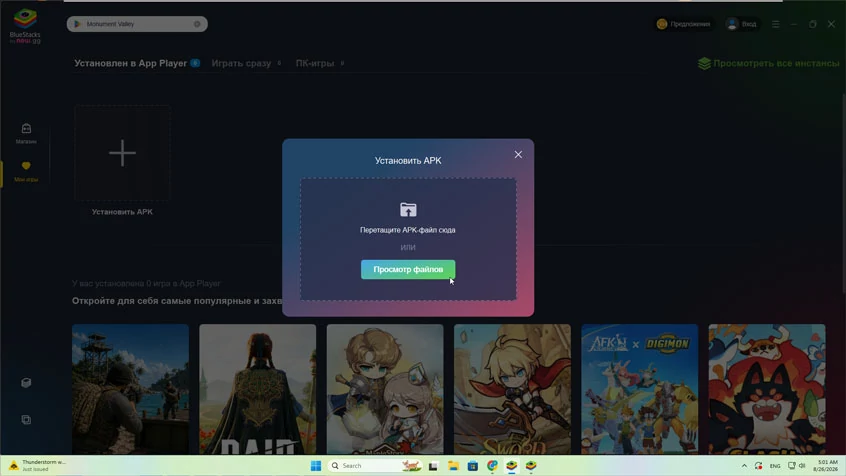 screenshot 4