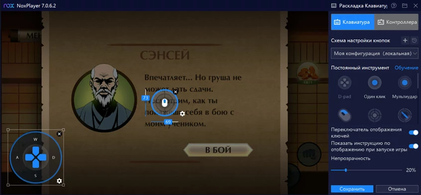 screenshot 6
