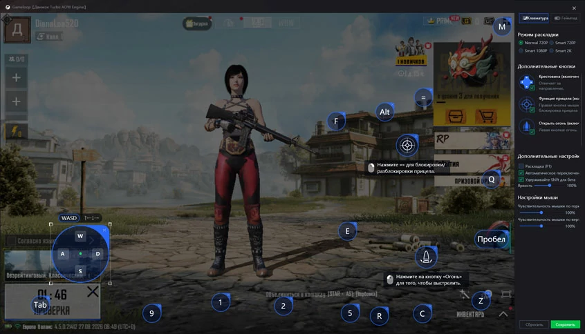 screenshot 7