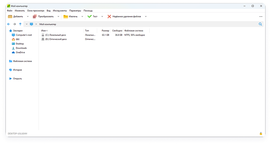 screenshot 4
