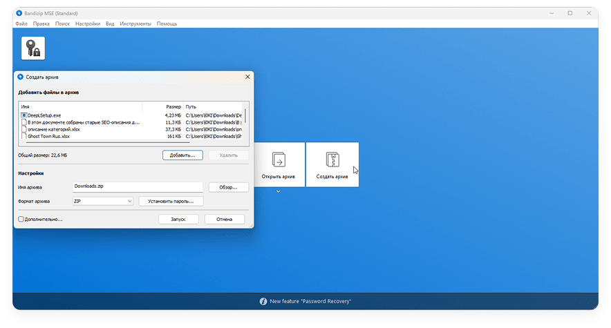screenshot 5