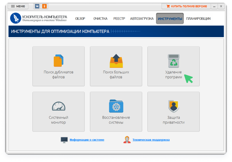 screenshot 1