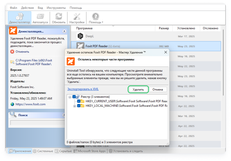 screenshot 11