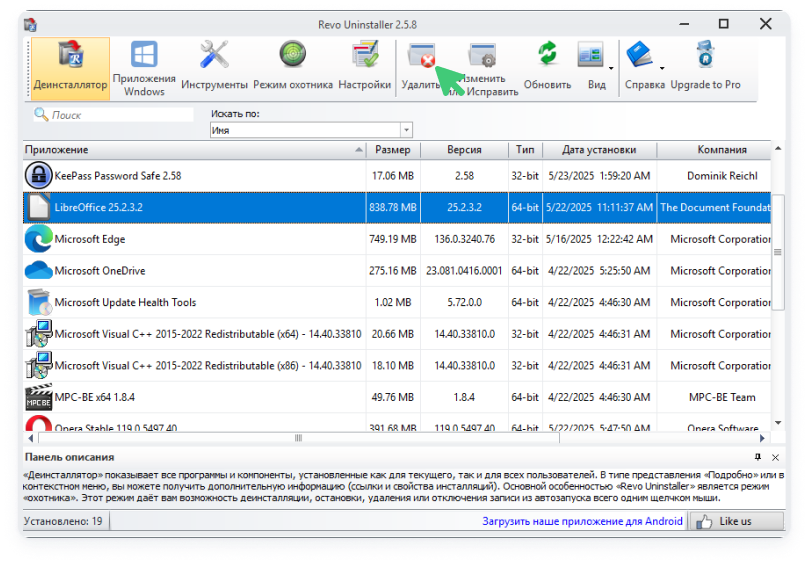 screenshot 12