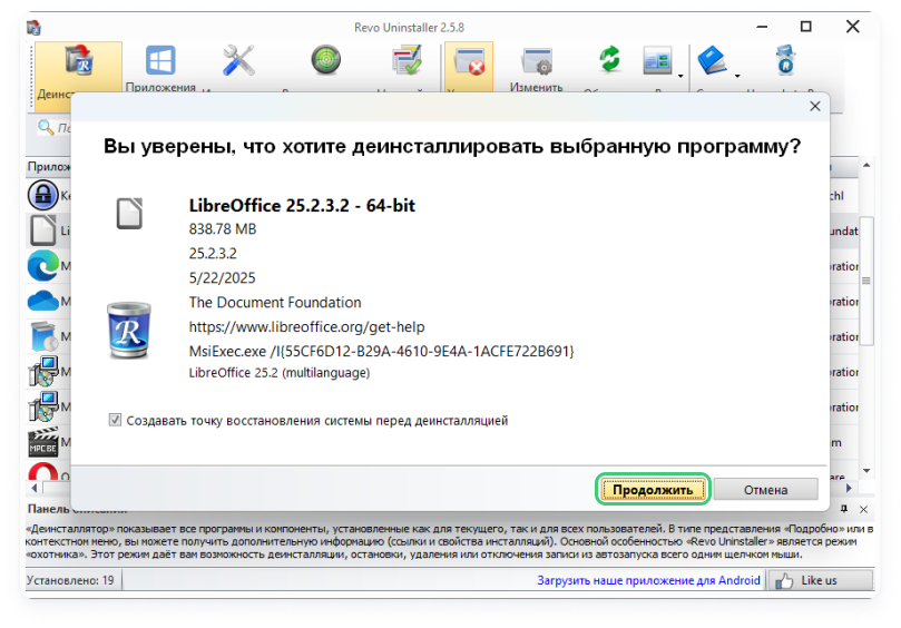 screenshot 13