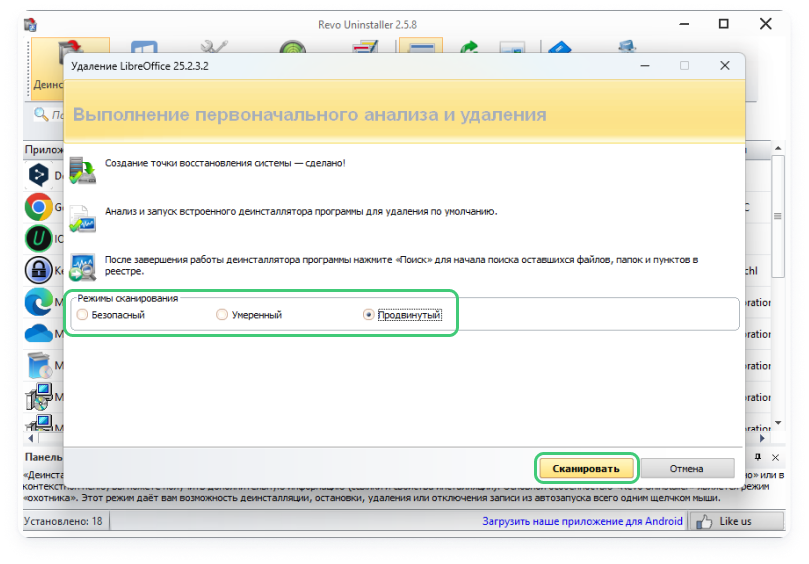 screenshot 14