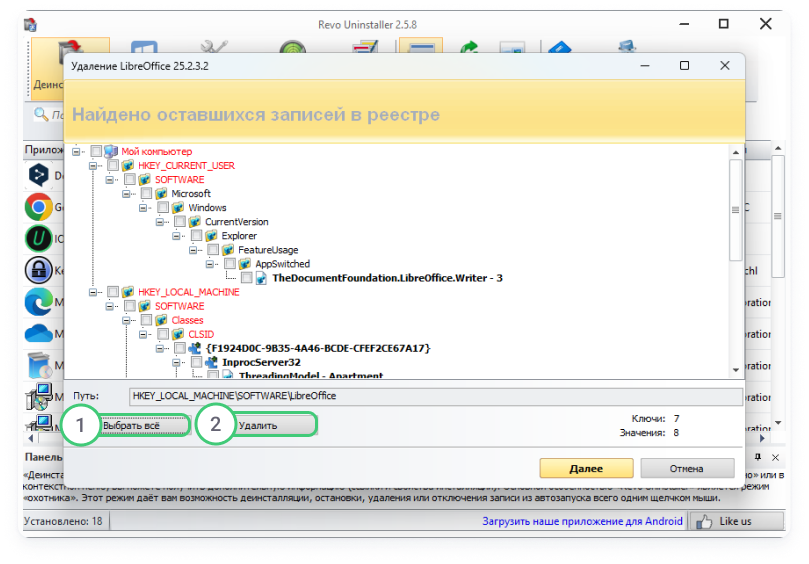 screenshot 15