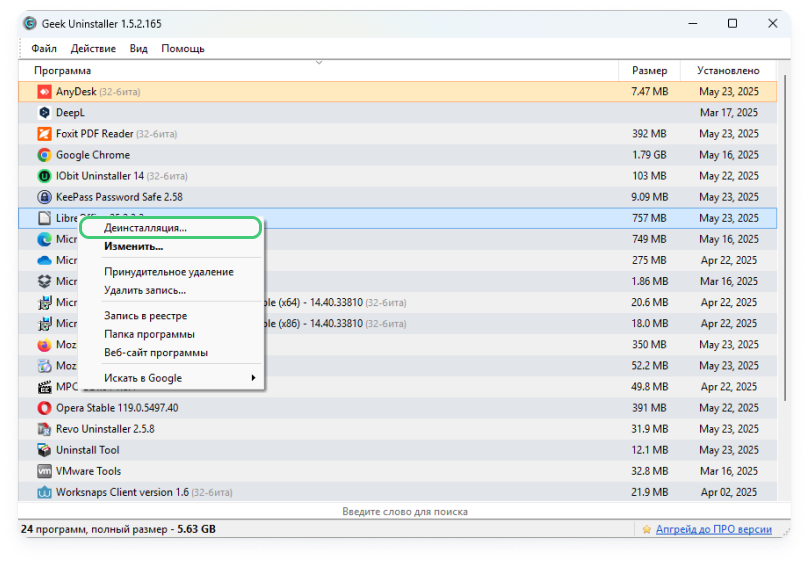 screenshot 16