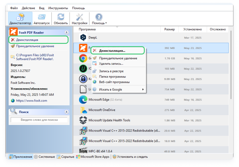 screenshot 9