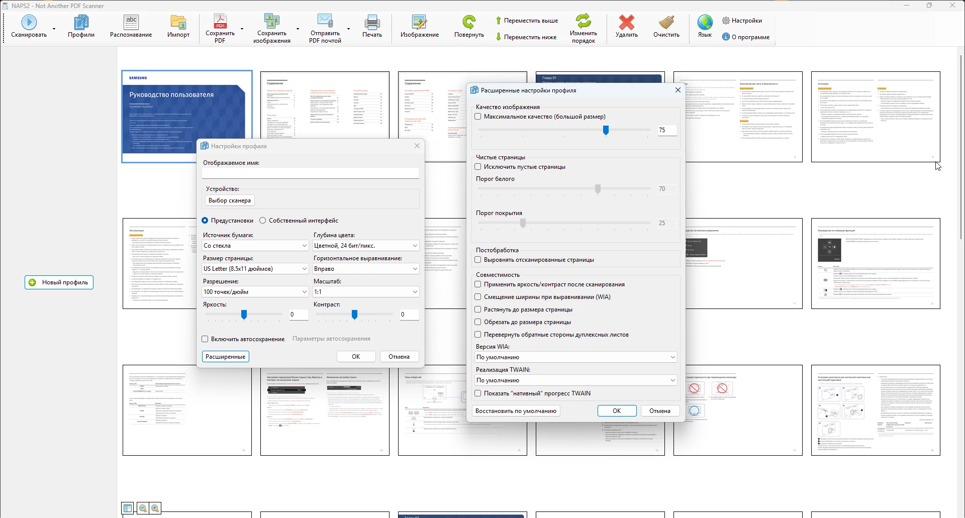 screenshot 3