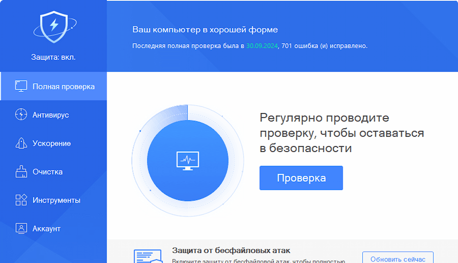 screenshot 1