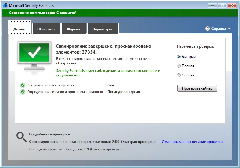 screenshot 5