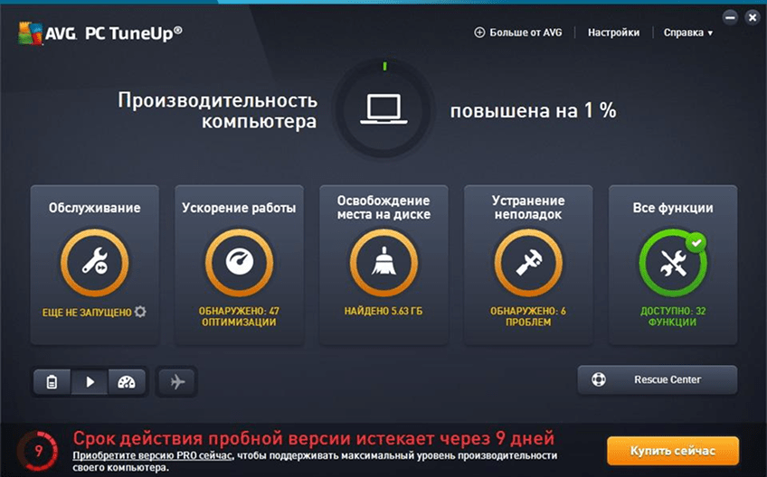screenshot 6
